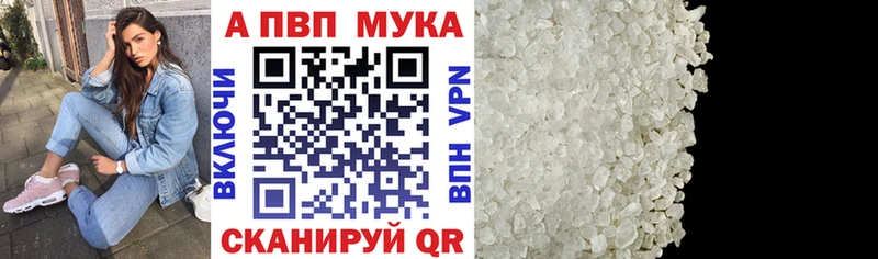 Купить закладку ГАШИШ  МАРИХУАНА  Alpha-PVP  Меф мяу мяу  Протвино