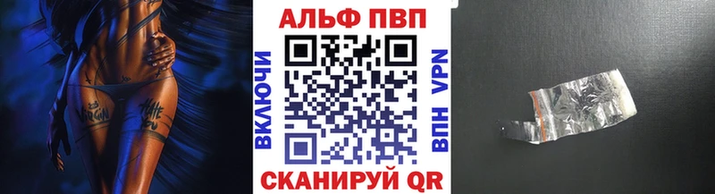 Alpha-PVP крисы CK  Купить где  Протвино 