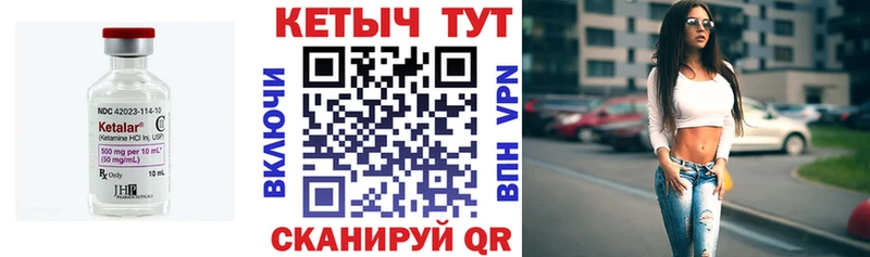 Купить где  Протвино  Кетамин ketamine 