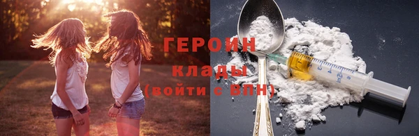 наркотики Калининец