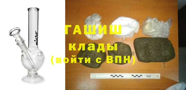 наркотики Калининец