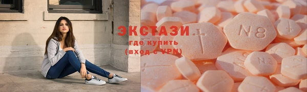 меф VHQ Новосибирск