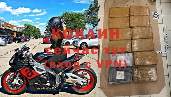 COCAINE Фёдоровский