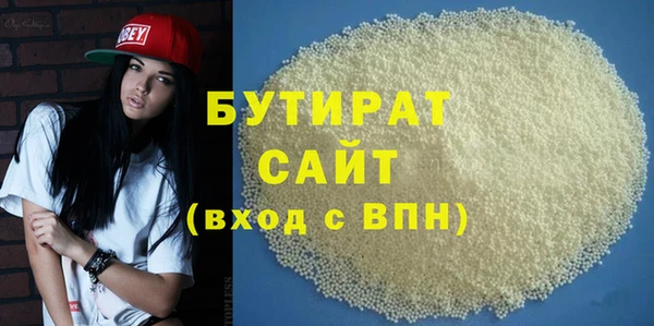 круглые Ессентукская