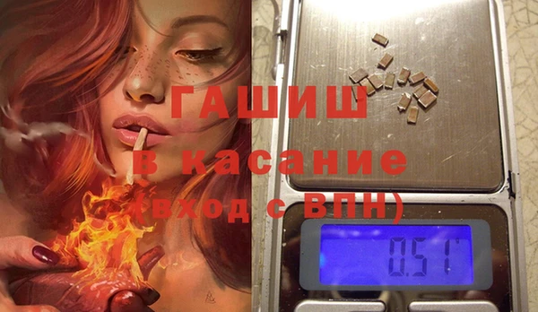 меф VHQ Новосибирск
