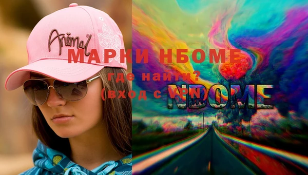 наркотики Калининец