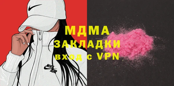наркотики Калининец