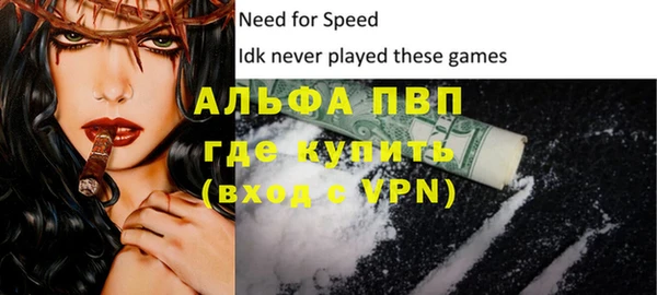 COCAINE Фёдоровский