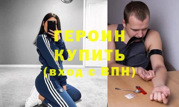 наркотики Калининец