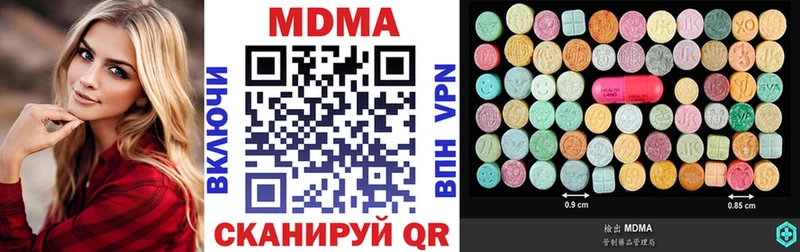 Купить где  Протвино  MDMA VHQ 