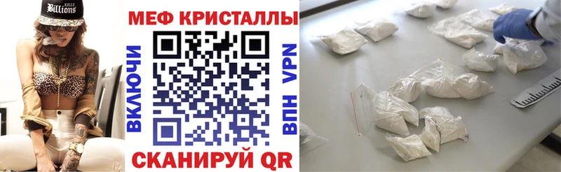 Мефедрон мяу мяу  Купить где  Протвино 