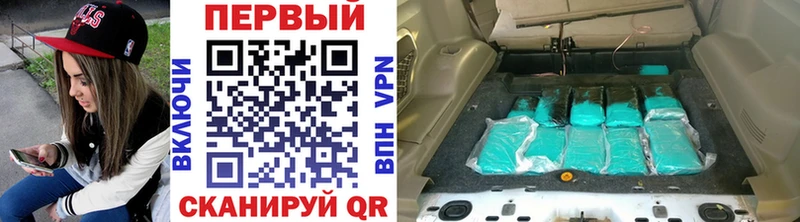Купить закладки  Протвино  Метамфетамин витя 