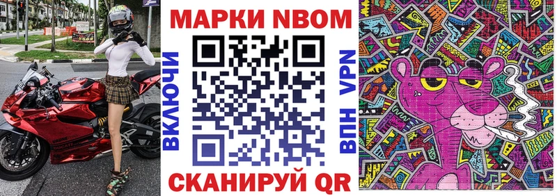 Купить  Протвино  Наркотические марки 1,5мг 