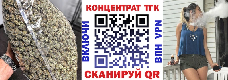 Купить где  Протвино  Дистиллят ТГК гашишное масло 