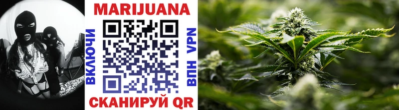 Конопля THC 21%  Купить  Протвино 